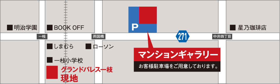 公式 グランドパレス一枝 スカイ オアシスプロジェクト 北九州市戸畑区一枝 第一交通の新築分譲マンション